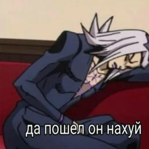 🤬 Стикер «Jojojopack» для Telegram