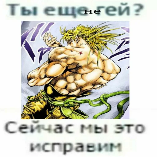 🤗 Стикер «Jojojopack» для Telegram