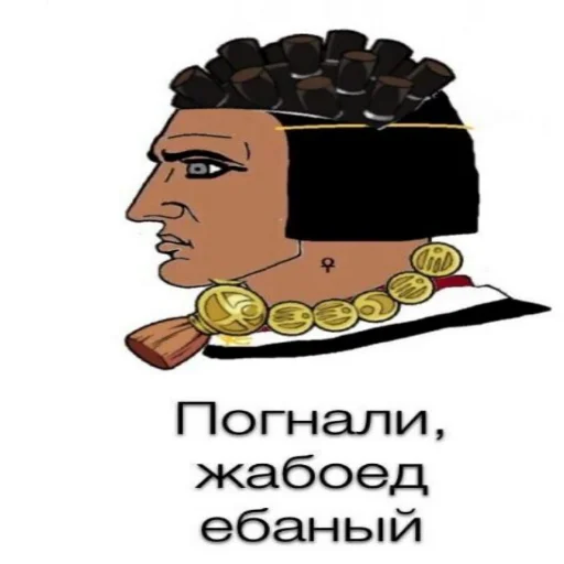 😎 Стикер «Jojojopack» для Telegram