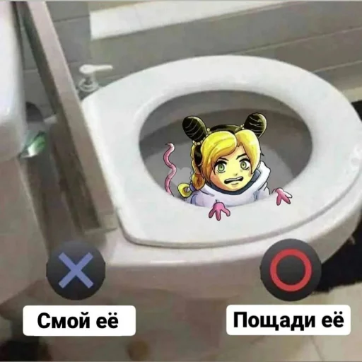 🤔 Стикер «Jojojopack» для Telegram