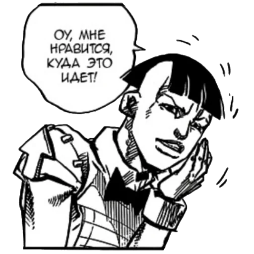 😏 Стикер «Жожолев» для Telegram