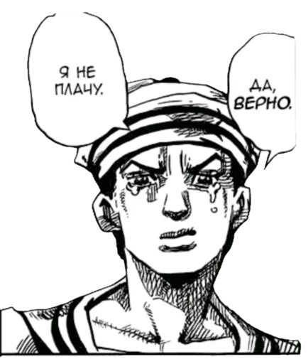 😢 Стикер «Жожолев» для Telegram