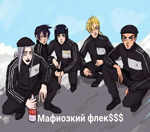 🕺 Стикер «50 оттенков жожи» для Telegram