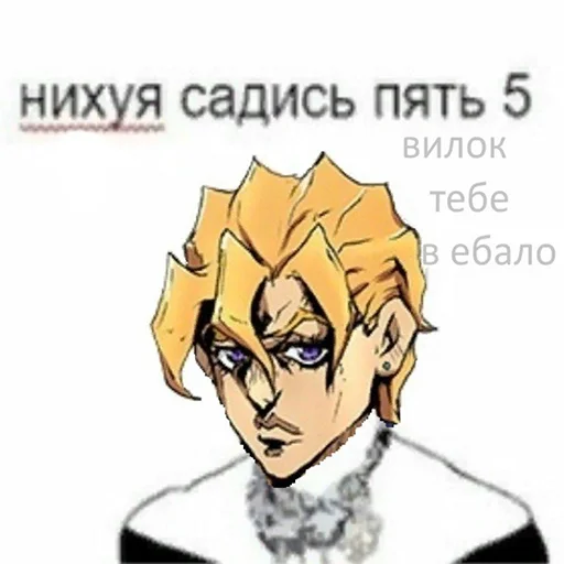 🙂 Стикер «50 оттенков жожи» для Telegram