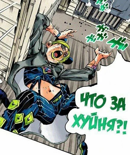 🤯 Стикер «50 оттенков жожи» для Telegram