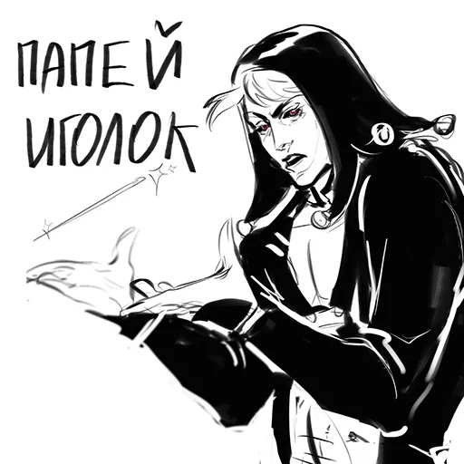 🍶 Стикер «50 оттенков жожи» для Telegram