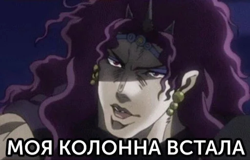 🔞 Стикер «jojo penis» для Telegram