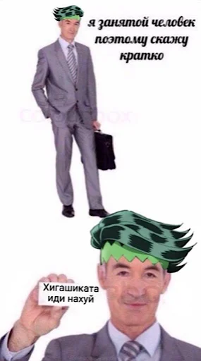 👋 Стикер «jojo penis» для Telegram