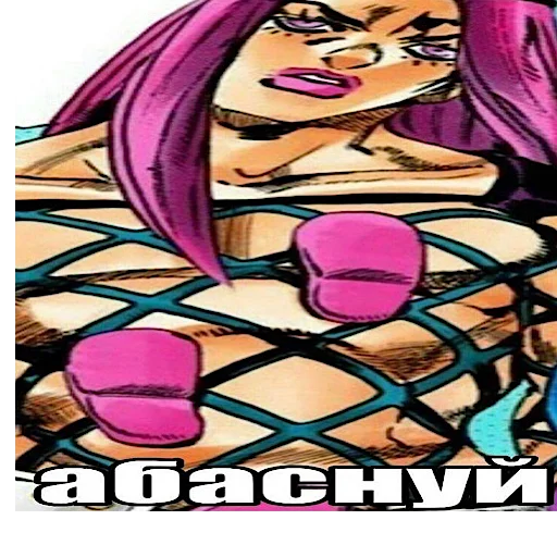 😞 Стикер «jojo penis» для Telegram