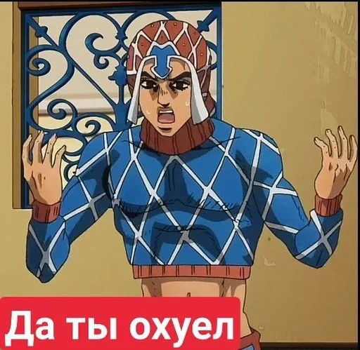 😜 Стикер «Жожо стикеры» для Telegram