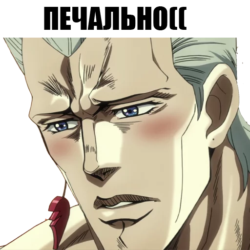 😭 Стикер «JOJO&;S BIZARRE ADVENTURE» для Telegram