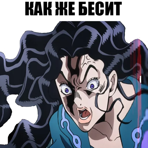 😡 Стикер «JOJO&;S BIZARRE ADVENTURE» для Telegram