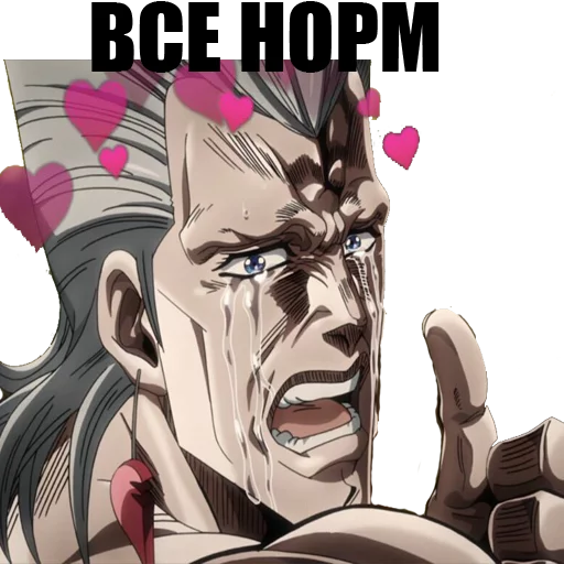 👍 Стикер «JOJO&;S BIZARRE ADVENTURE» для Telegram