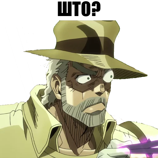 ❓ Стикер «JOJO&;S BIZARRE ADVENTURE» для Telegram
