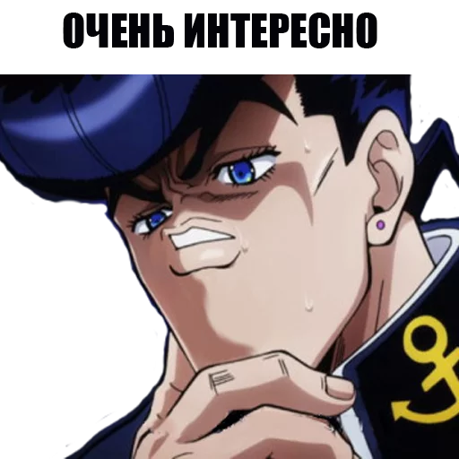 🤔 Стикер «JOJO&;S BIZARRE ADVENTURE» для Telegram
