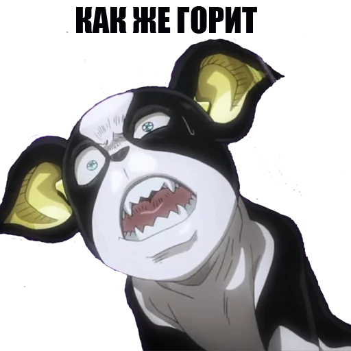 👹 Стикер «JOJO&;S BIZARRE ADVENTURE» для Telegram