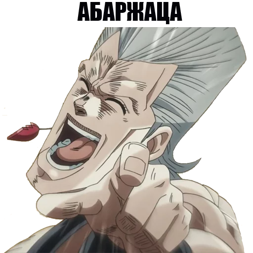 😹 Стикер «JOJO&;S BIZARRE ADVENTURE» для Telegram