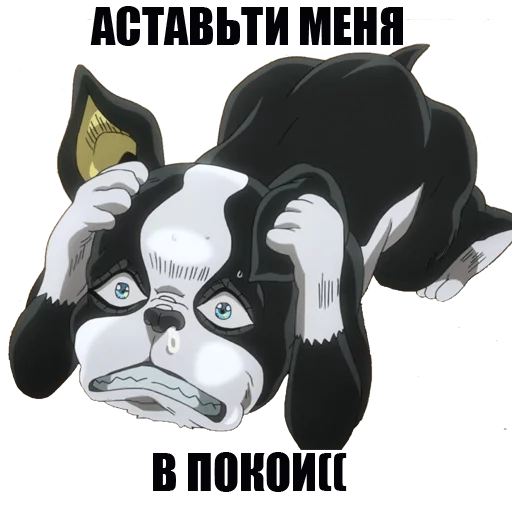 🤧 Стикер «JOJO&;S BIZARRE ADVENTURE» для Telegram