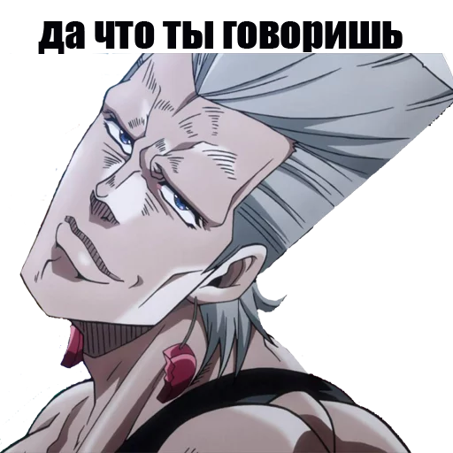 😀 Стикер «JOJO&;S BIZARRE ADVENTURE» для Telegram