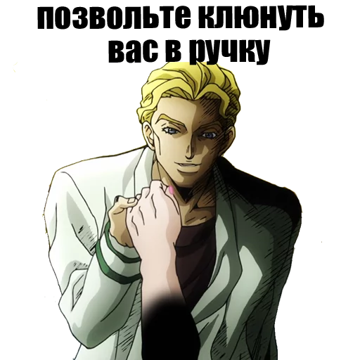 🤓 Стикер «JOJO&;S BIZARRE ADVENTURE» для Telegram