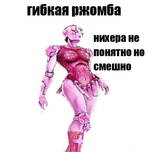 🏃‍♀️ Стикер «JOJO&;S BIZARRE ADVENTURE» для Telegram