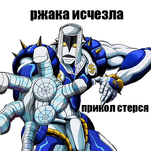 ✋ Стикер «JOJO&;S BIZARRE ADVENTURE» для Telegram