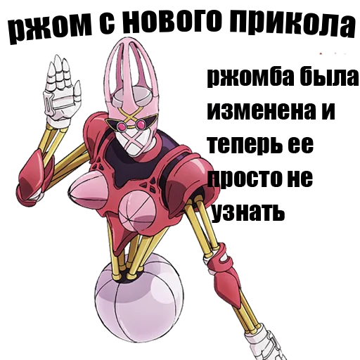 😧 Стикер «JOJO&;S BIZARRE ADVENTURE» для Telegram