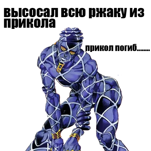 ✝️ Стикер «JOJO&;S BIZARRE ADVENTURE» для Telegram
