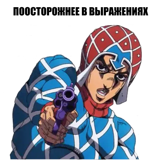🔫 Стикер «JOJO&;S BIZARRE ADVENTURE» для Telegram