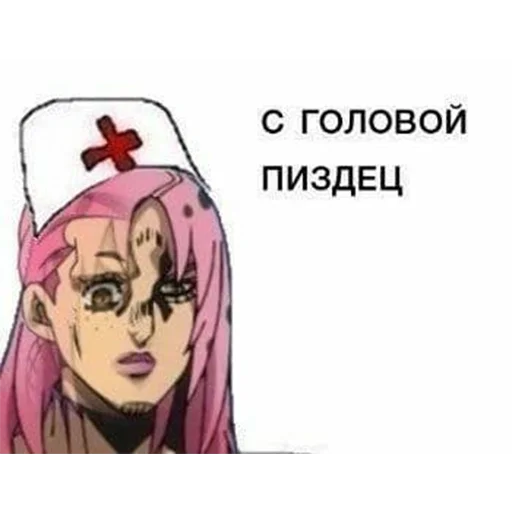 🤡 Стикер «ЖоЖо бизаре адвентуре» для Telegram
