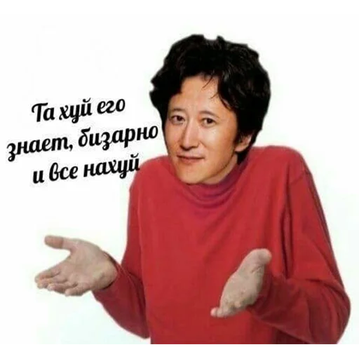🤷 Стикер «ЖоЖо бизаре адвентуре» для Telegram
