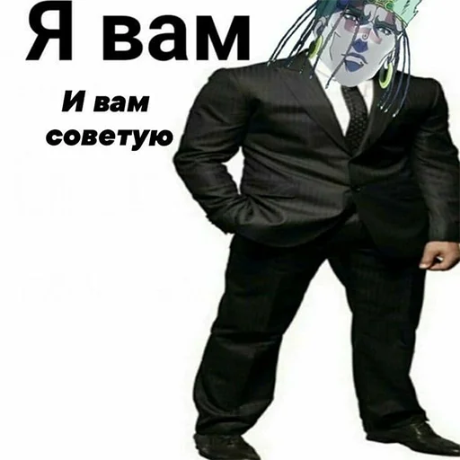 😄 Стикер «ЖоЖо бизаре адвентуре» для Telegram