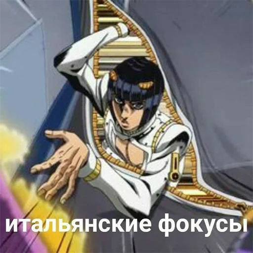 🎩 Стикер «ЖоЖо бизаре адвентуре» для Telegram