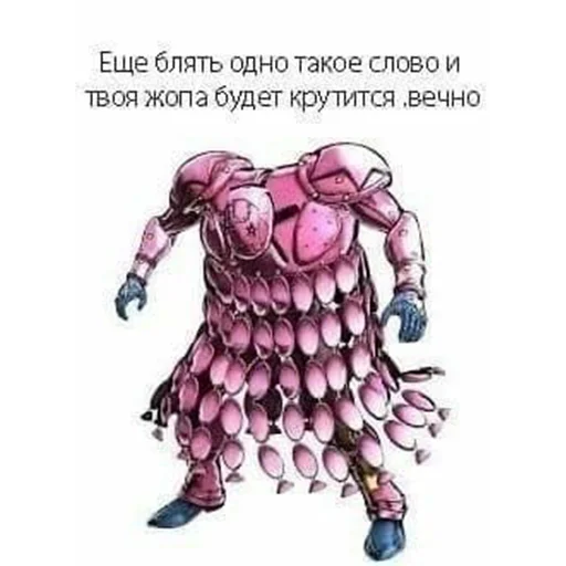 Стикерпак ЖоЖо бизаре адвентуре для Telegram