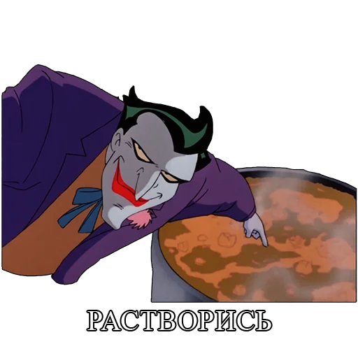 😈 Стикер «Joker 1992» для Telegram