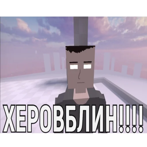 😳 Стикер «Шоколадик» для Telegram