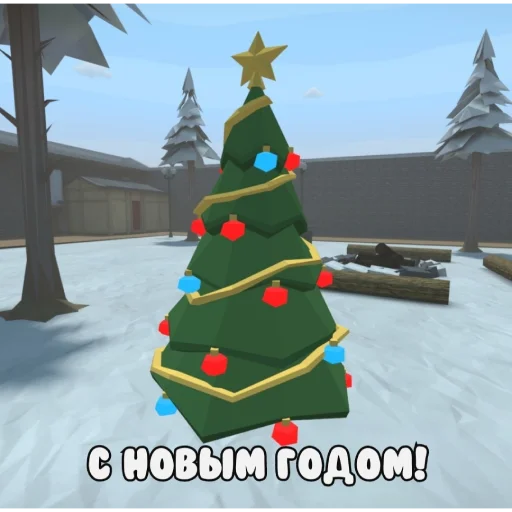 🎄 Стикер «Шоколадик» для Telegram