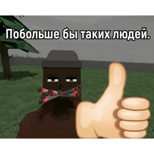 👍 Стикер «Шоколадик» для Telegram