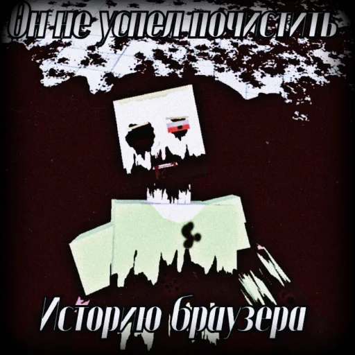 😵 Стикер «Шоколадик» для Telegram