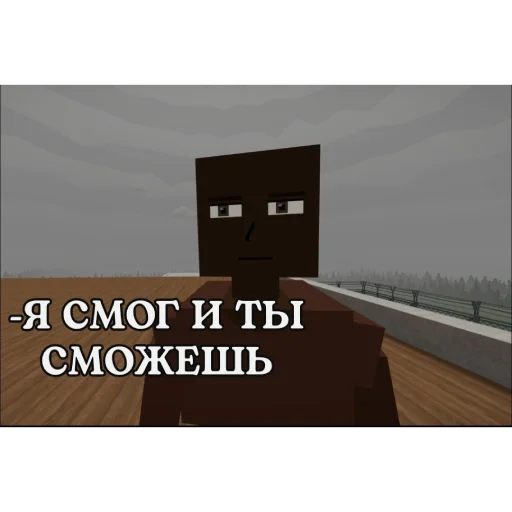🫤 Стикер «Шоколадик» для Telegram