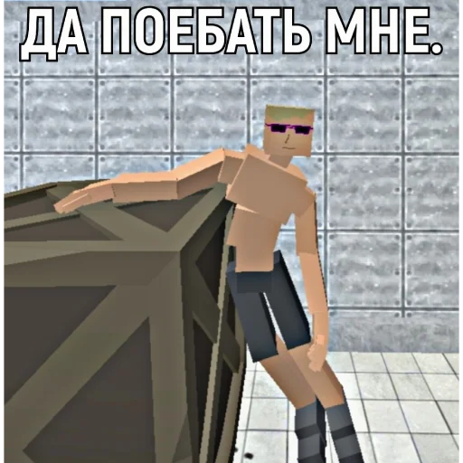 😑 Стикер «Шоколадик» для Telegram