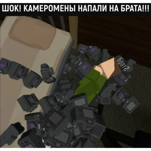 😱 Стикер «Шоколадик» для Telegram