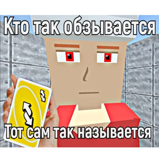 😛 Стикер «Шоколадик» для Telegram
