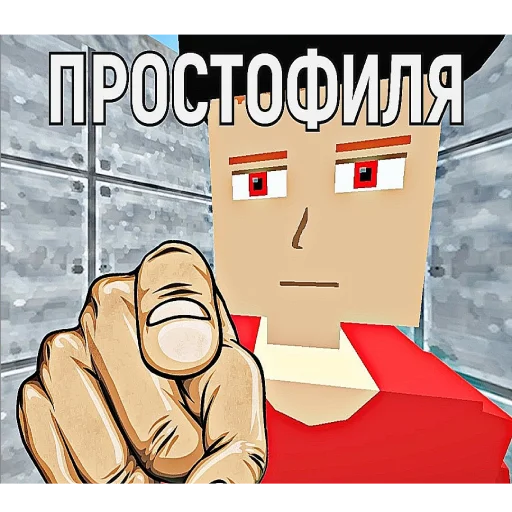 😠 Стикер «Шоколадик» для Telegram