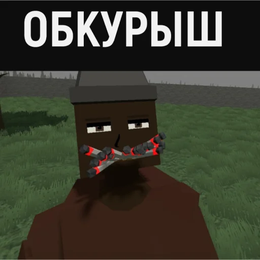 😵‍💫 Стикер «Шоколадик» для Telegram