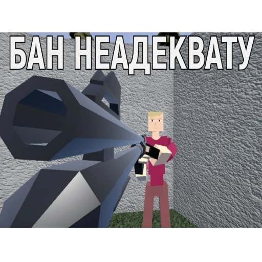 😡 Стикер «Шоколадик» для Telegram