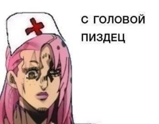 😖 Стикер «jojo bruh colllllection ssss» для Telegram
