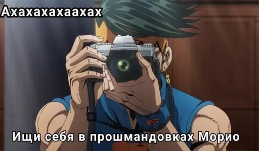 📸 Стикер «jojo bruh colllllection ssss» для Telegram