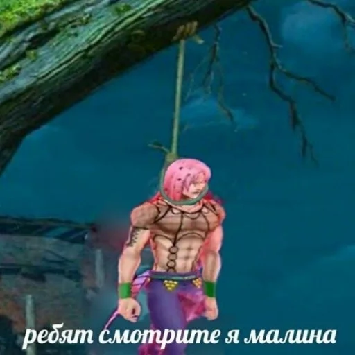 🍓 Стикер «jojo bruh colllllection ssss» для Telegram