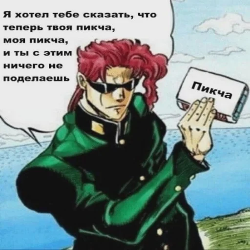 🖼 Стикер «jojo bruh colllllection ssss» для Telegram